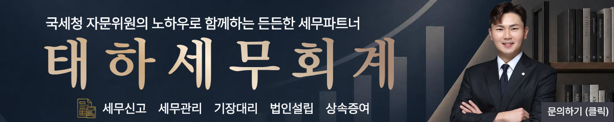 2026.12.31일까지 소방광고 무료문의